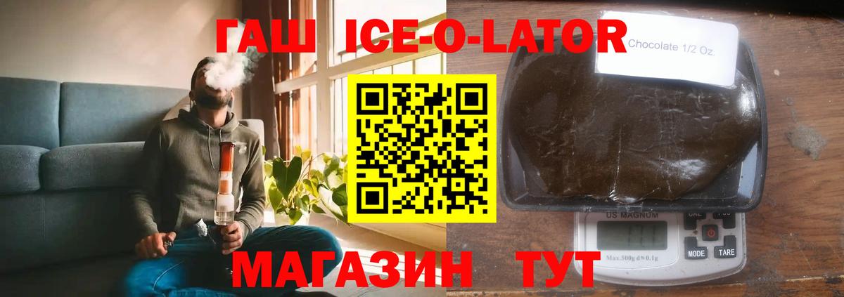 ГАШ Cannabis Северодвинск