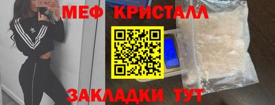 кокаин перу Бугуруслан