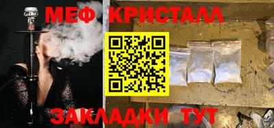 мефедрон VHQ Бузулук