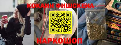 мефедрон VHQ Бузулук