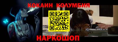 кокаин перу Бугуруслан