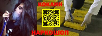 кокаин перу Бугуруслан