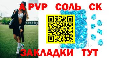 мефедрон VHQ Бузулук
