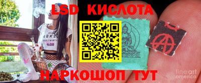 кокаин перу Бугуруслан