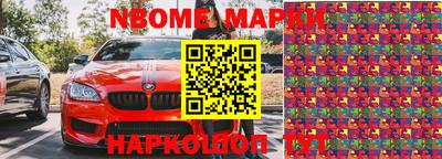 трава Будённовск
