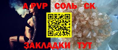 кокаин перу Бугуруслан