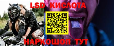 кокаин перу Бугуруслан