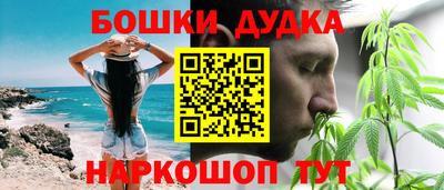 кокаин перу Бугуруслан