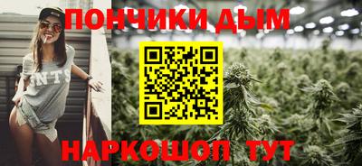 кокаин перу Бугуруслан