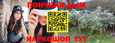 кокаин перу Бугуруслан