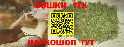 кокаин перу Бугуруслан