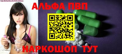 трава Будённовск