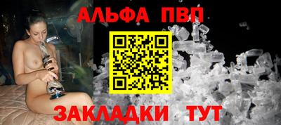 мефедрон VHQ Бузулук