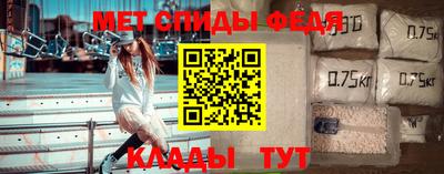 мефедрон VHQ Бузулук