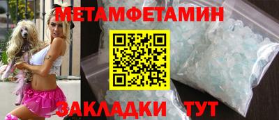 мефедрон VHQ Бузулук