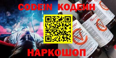 кокаин перу Бугуруслан