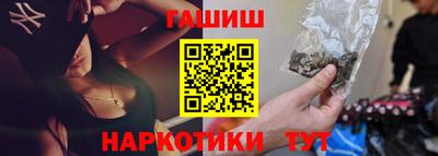 мефедрон VHQ Бузулук