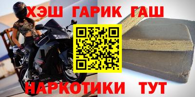 мефедрон VHQ Бузулук