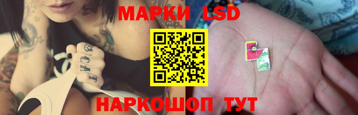 Северодвинск  LSD-25 экстази кислота  ЛСД экстази  Вход с VPN  ЛСД экстази кислота 