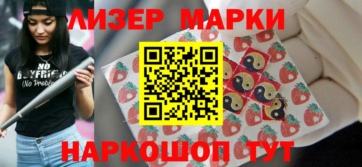 Лсд 25 экстази кислота Северодвинск