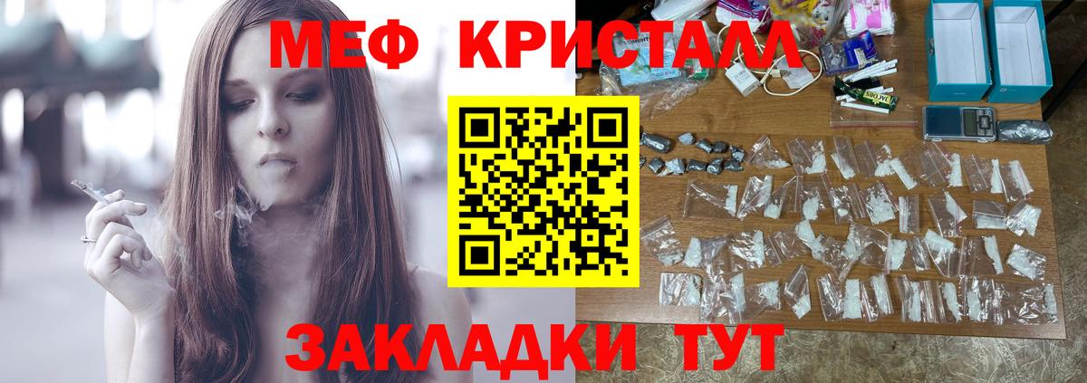Северодвинск  Меф 4 MMC  Вход с VPN  МЯУ-МЯУ  Меф 4 MMC  Меф 