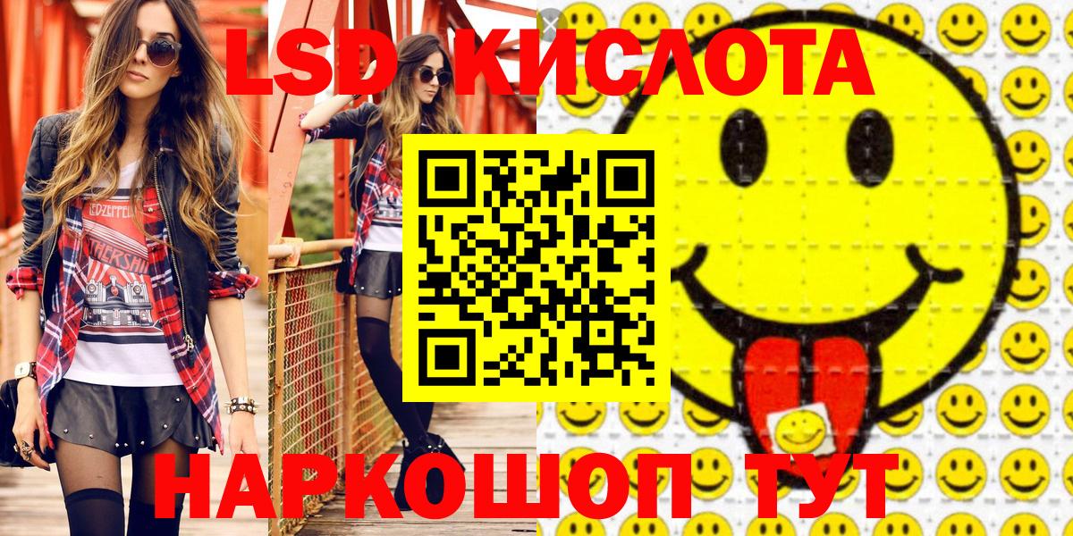 Северодвинск  Марки NBOMe 1,5мг  Вход с VPN 