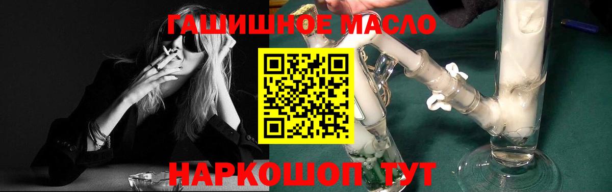 ТГК вейп с тгк  Вход с VPN  Северодвинск 