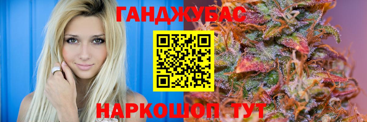 Канабис план  Вход с VPN  Северодвинск  Шишки марихуана Ganja 